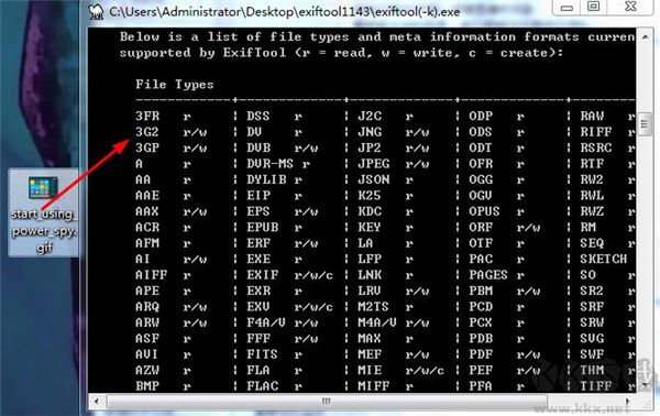 ExifTool图像工具汉化绿色版