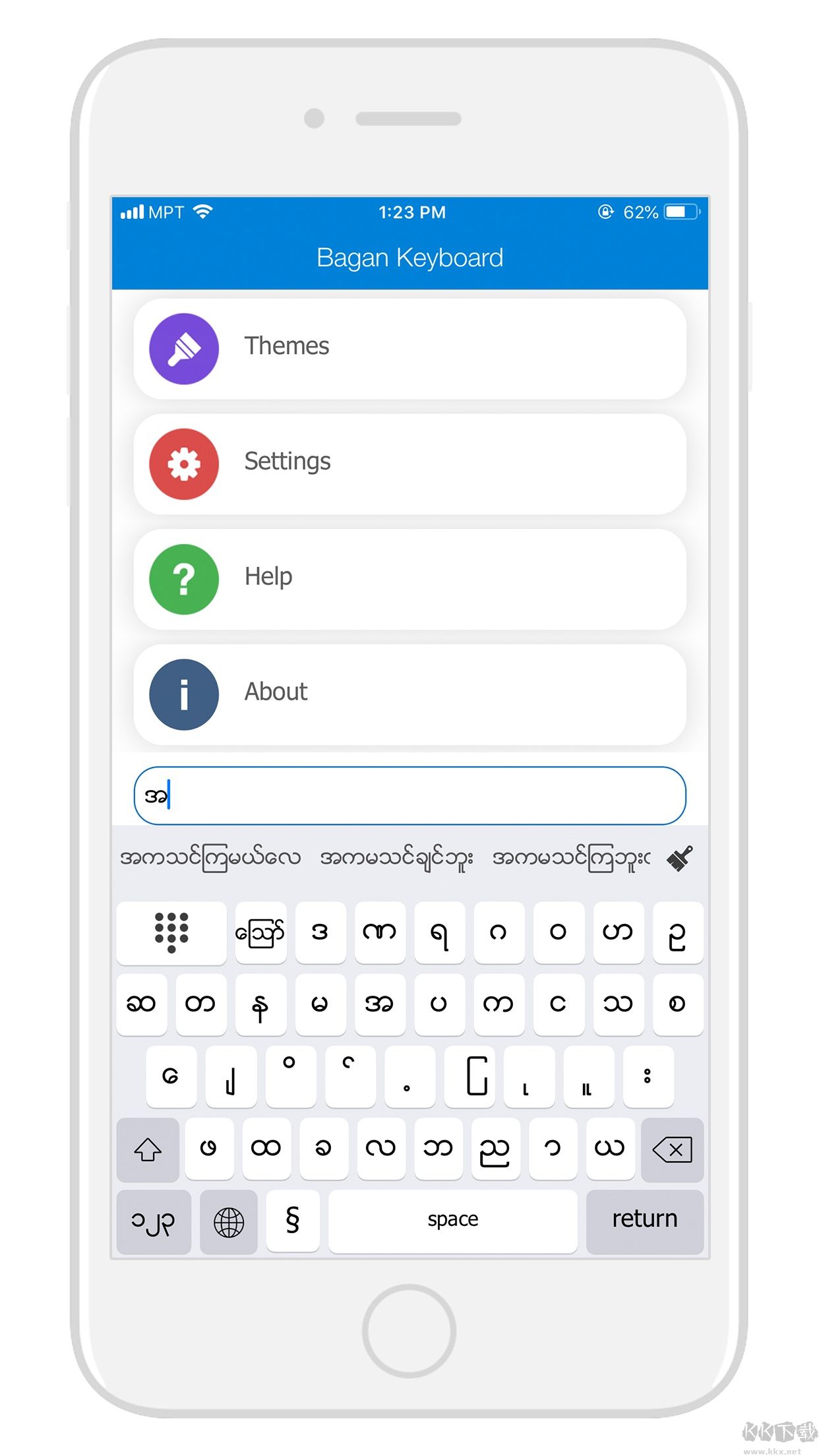 Bagan Keyboard(缅语输入法)app