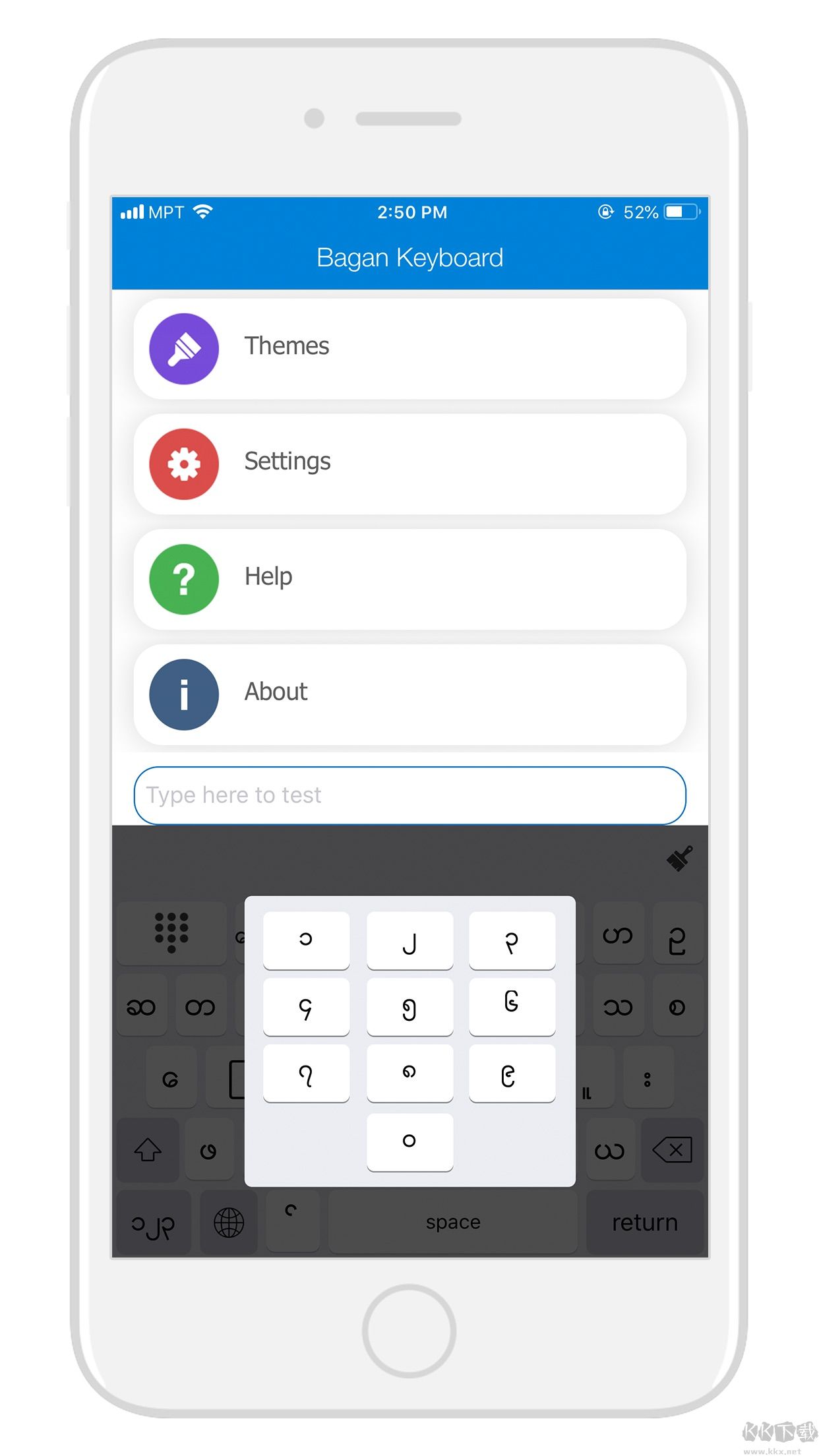 Bagan Keyboard(缅语输入法)app