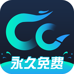 CC加速器(免费体验)PC客户单官方最新版 V1.8.0602.220