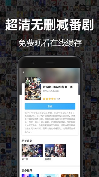 唧唧down手机安卓版