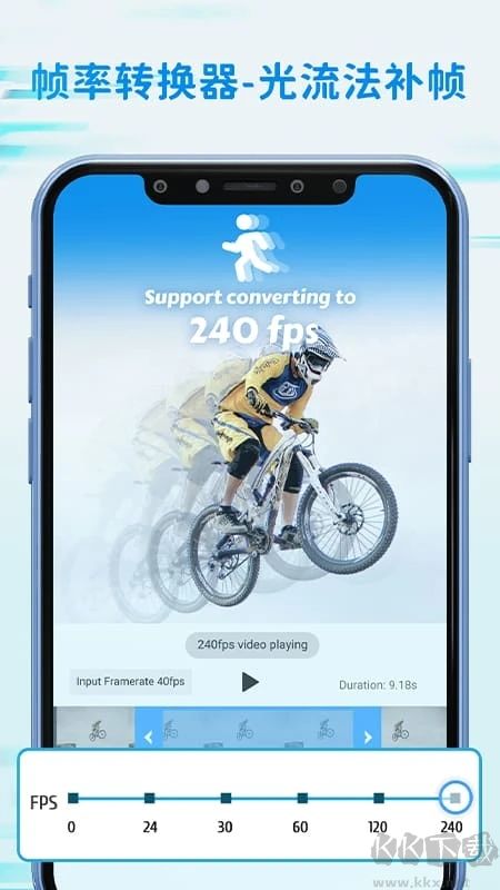 TimeCut补帧慢动作视频编辑器