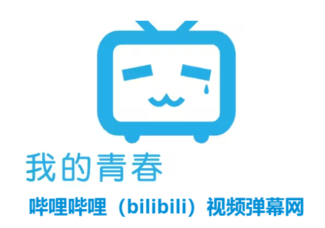 可以看B站直播的软件下载-可以看B站直播的软件合集