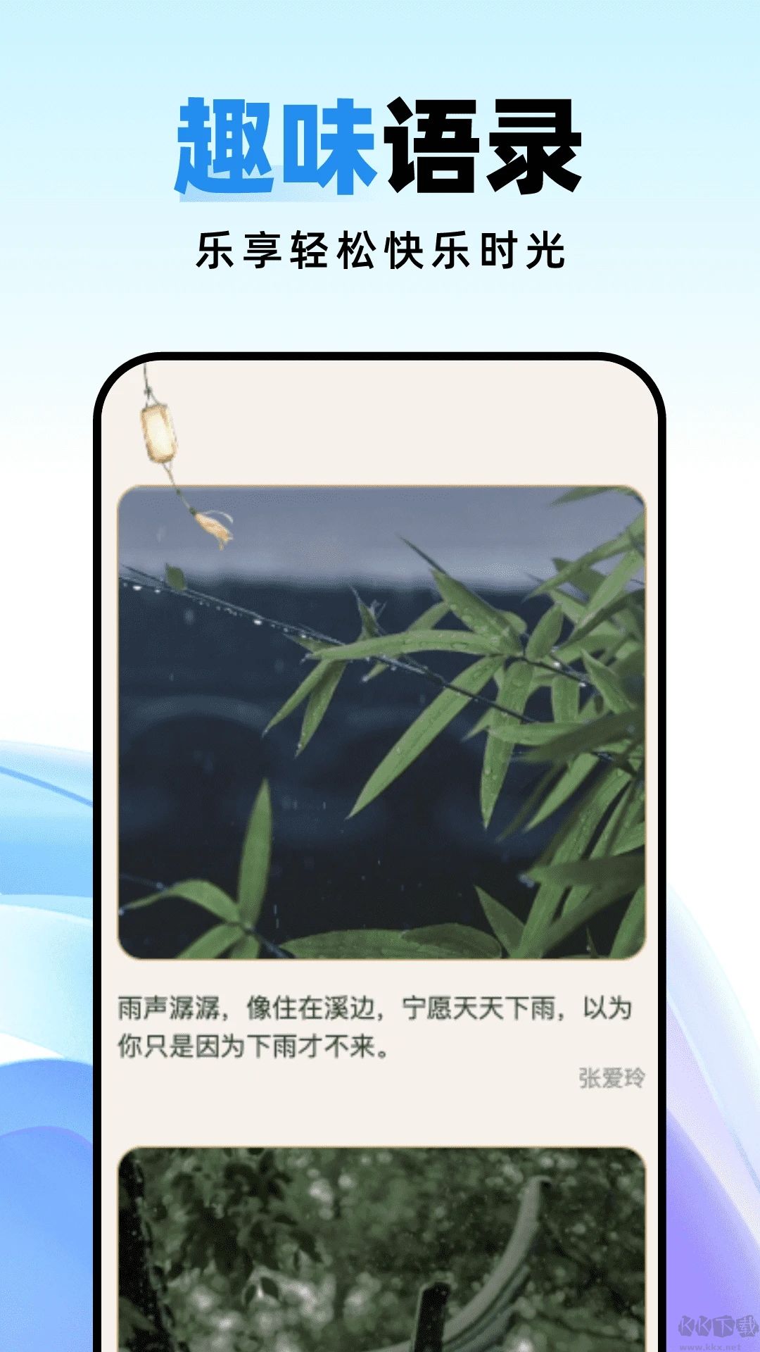 种草壁纸(含大量透视图)