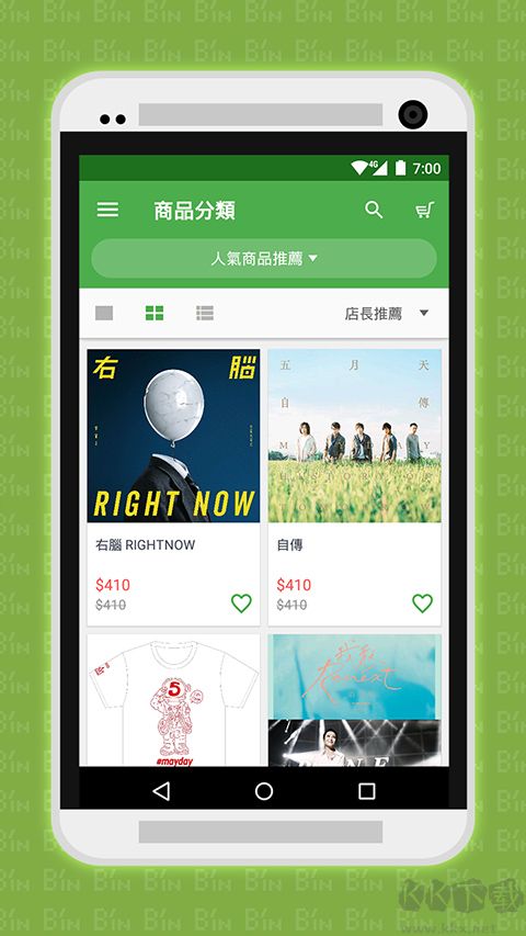 相信音乐APP音乐周边