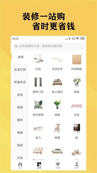 木容白app安卓版