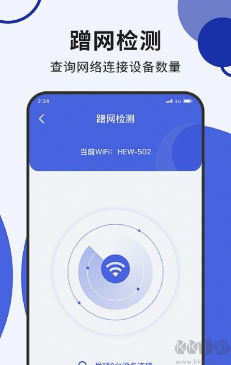 西瓜网络加速20233