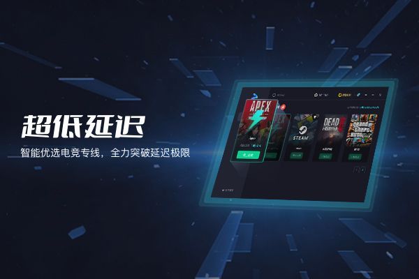 吞兔加速器PC客户端最新版 V4.3.0