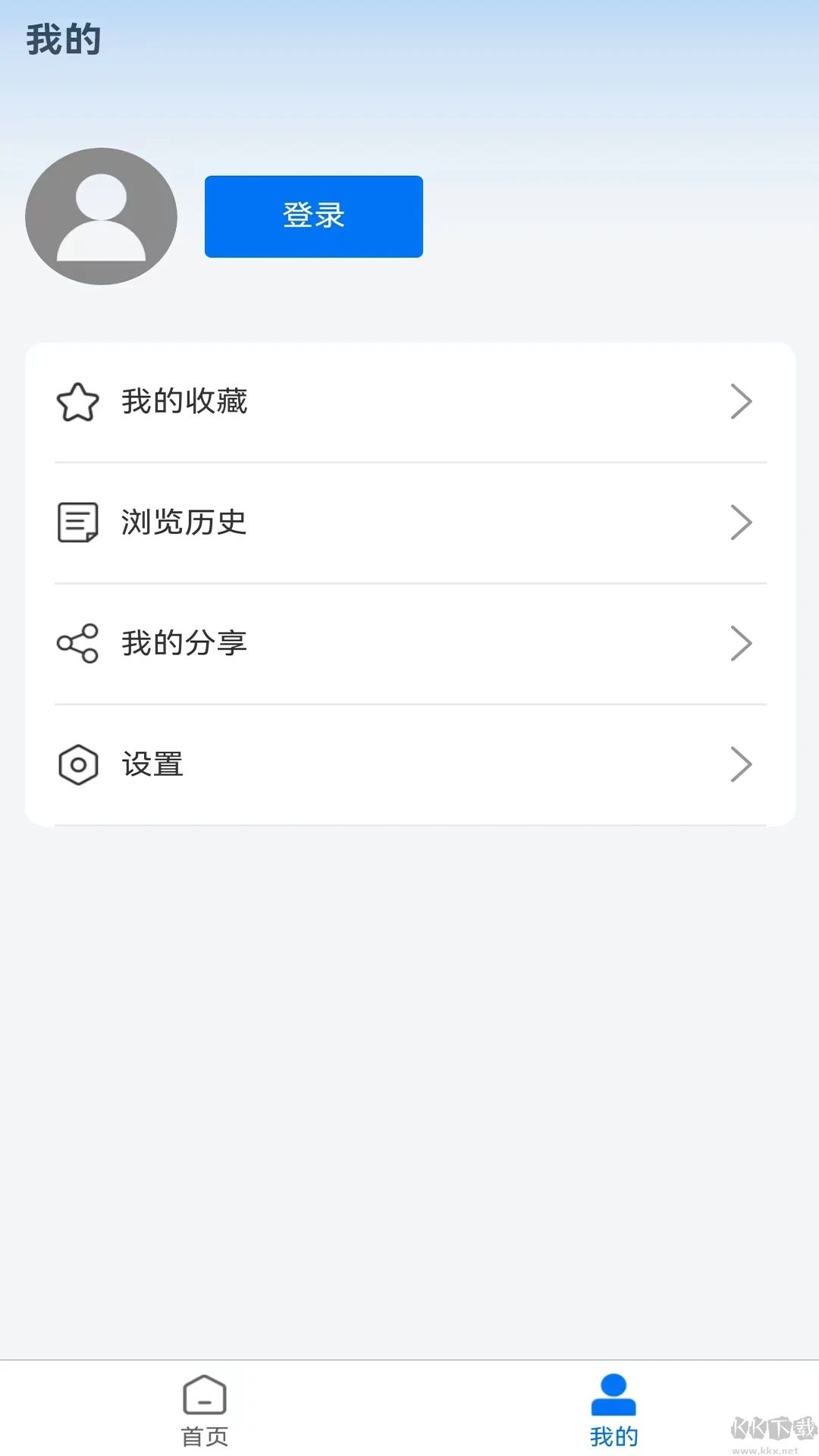留学万象2023最新版