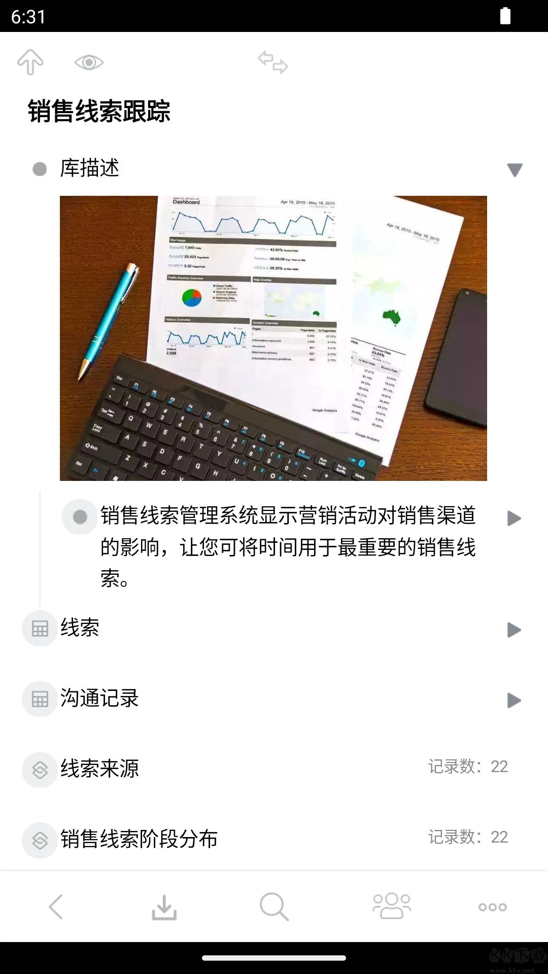 3A思维导图APP安卓版