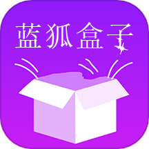 蓝狐盒子阅读器手机版 v1.1