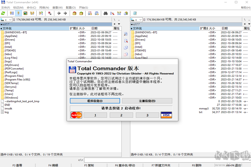 Total Commander文件资源管理器汉化版