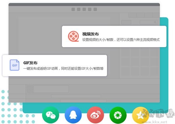 万彩微影-短视频制作PC客户端官方最新版