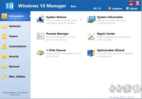 Windows 10 Manager(仿真)PC专业版2023最新