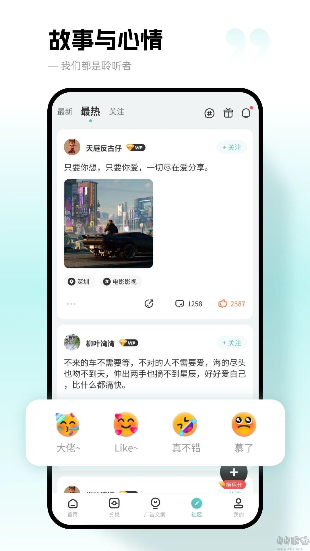 文案狗APP免费版