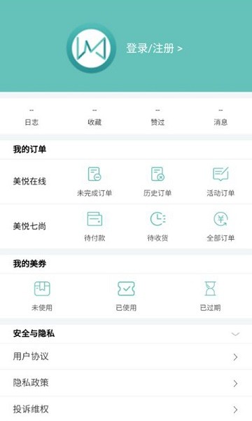 美悦在线(美容服务)app2023官方最新版