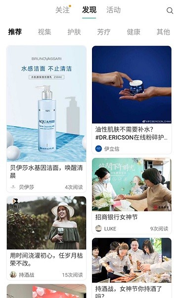 美悦在线(美容服务)app2023官方最新版