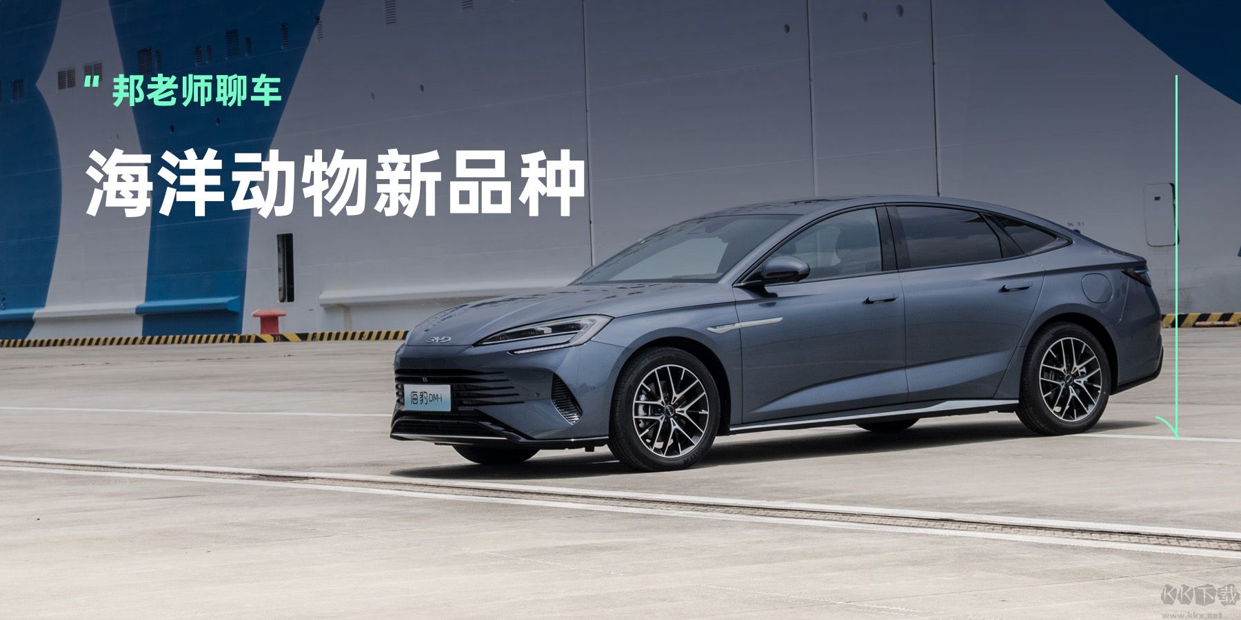 电动邦-新能源车主一站式服务平台