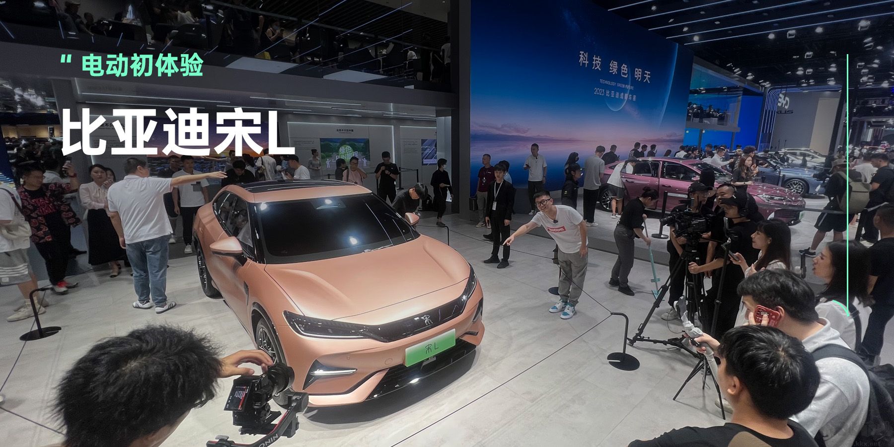 电动邦-新能源车主一站式服务平台