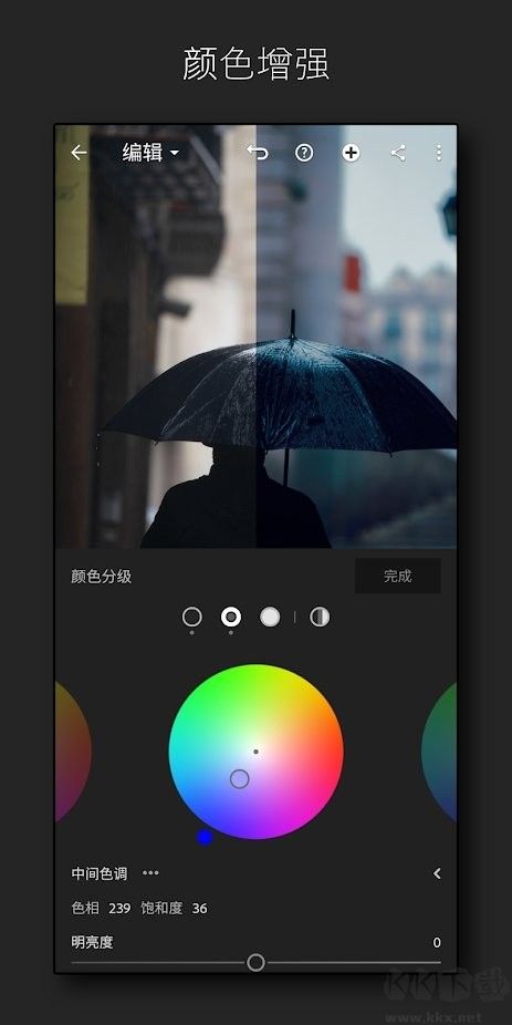 Lightroom(手机修图)破解版