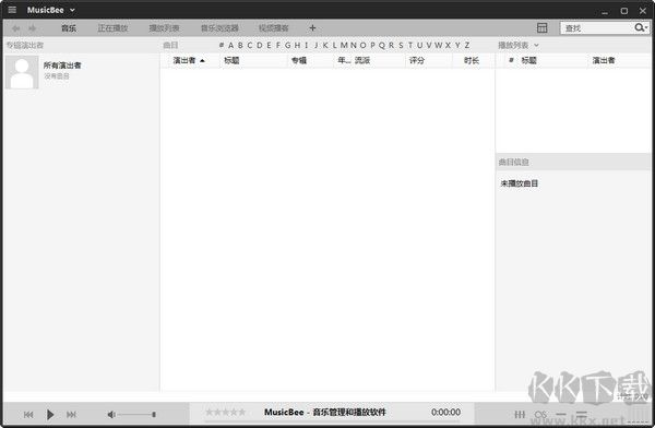 MusicBee(音乐管理)专业版2023最新