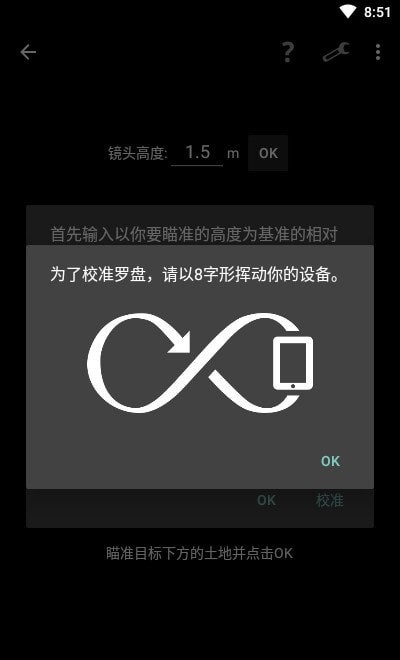 智能工具箱(Smart Tools)破解全功能汉化版