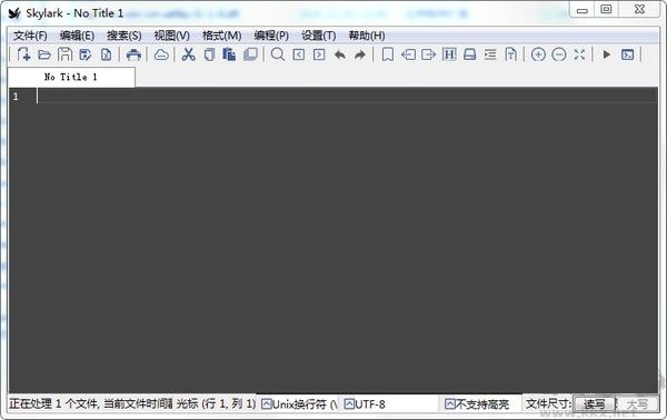 Skylark(文本编辑器)汉化版