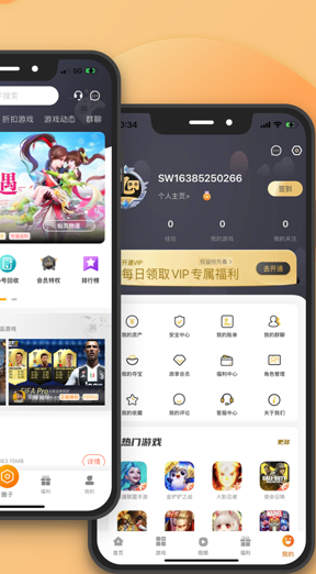 嗨湃游戏-赚钱游戏盒子
