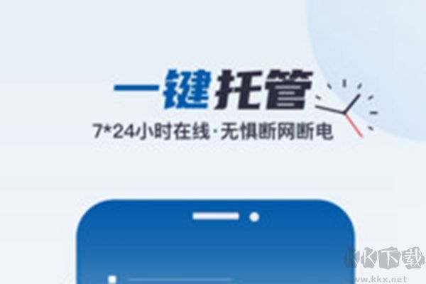 云帅云手机电脑版2023官方最新版