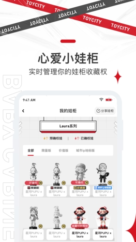 四维极潮空间APP