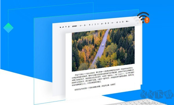 腾讯文档PC客户端官方最新版