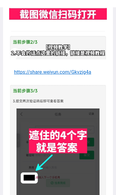 广角助手app2023安卓最新版