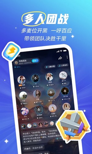 欢游app2023最新官方正版