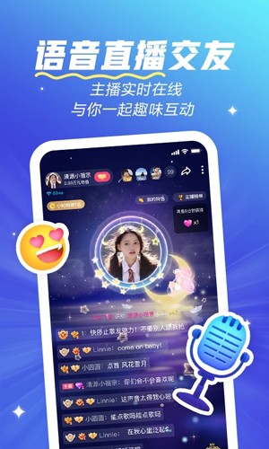 欢游app2023最新官方正版