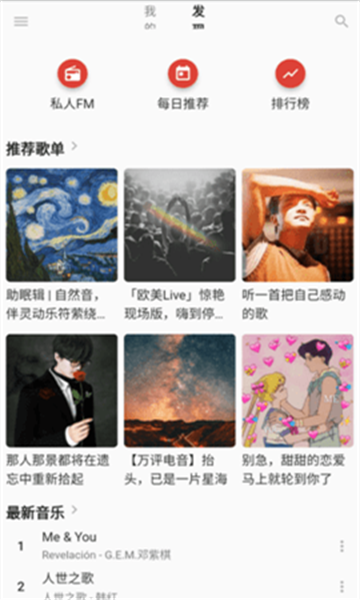 无忧音乐(热门经典)app2023官方最新版