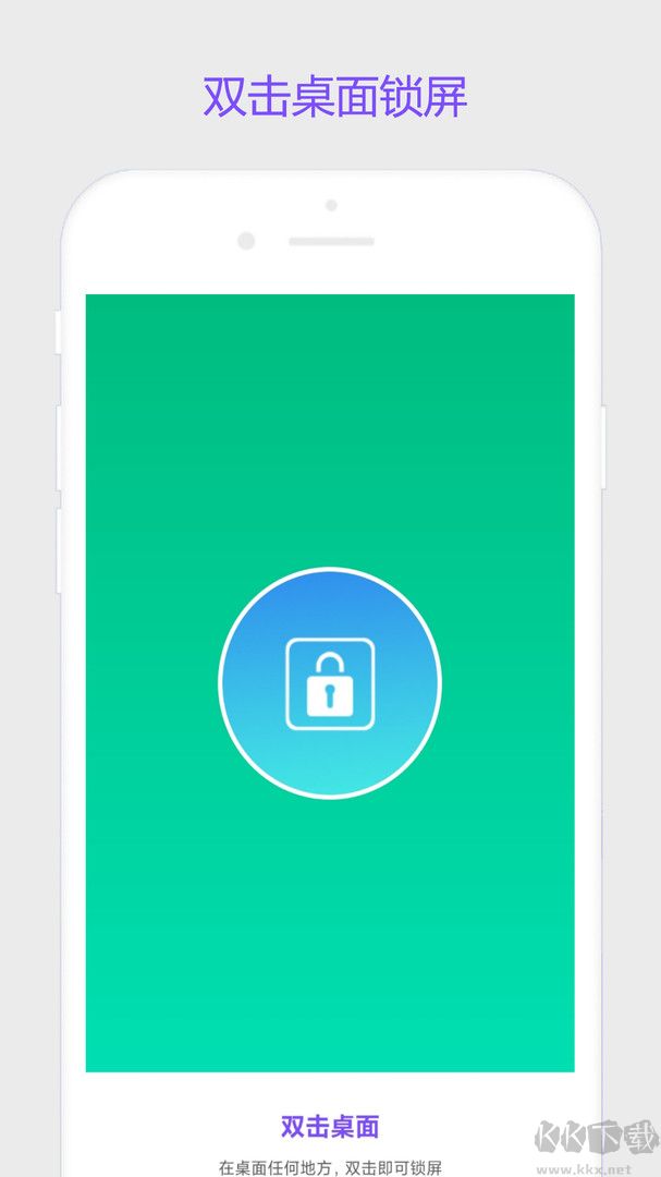 超级锁屏(趣味锁屏)app2023官方新版本