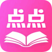 点点小说去广告纯净版v1.0.71