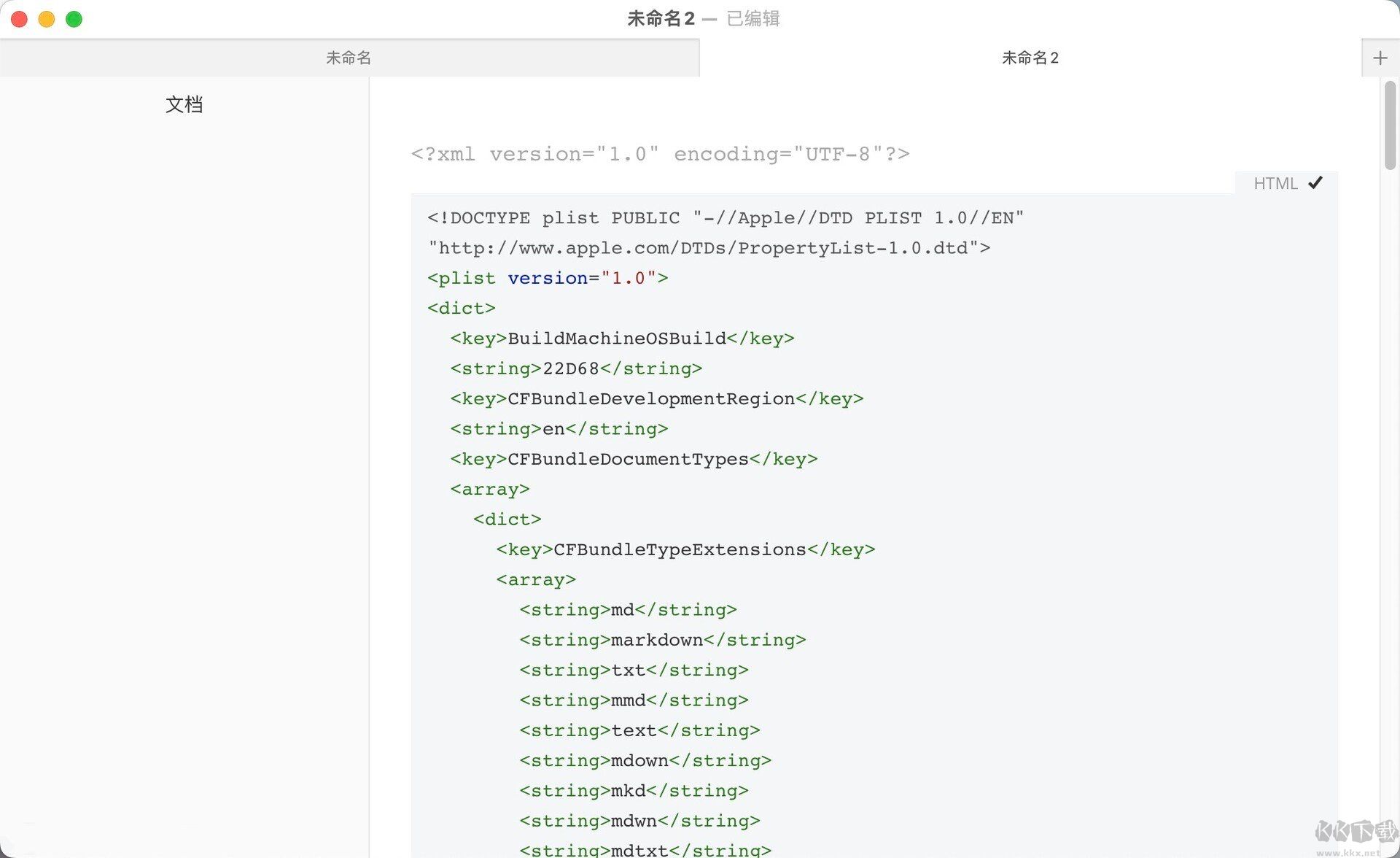 Typora中文版Markdown文本编辑器