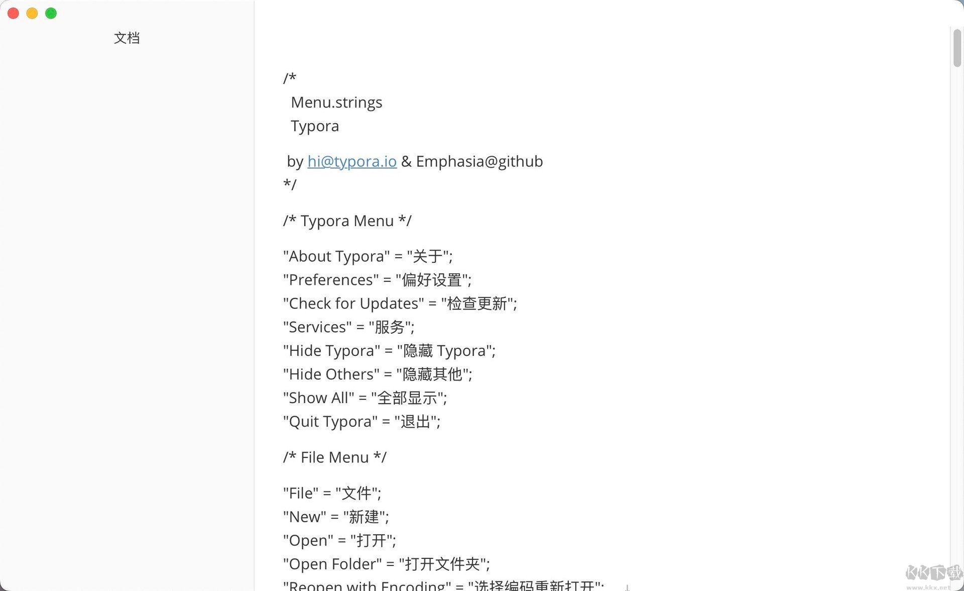Typora中文版Markdown文本编辑器