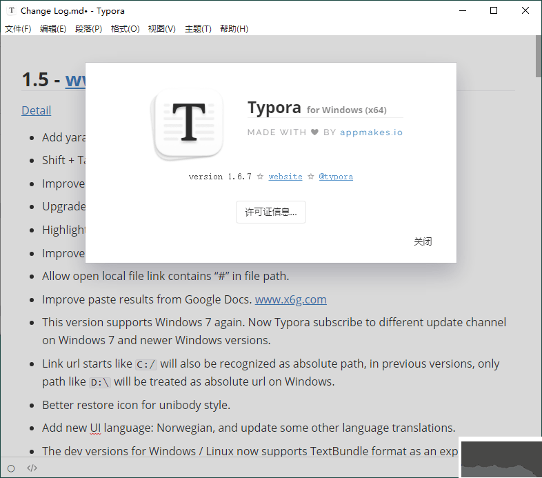 Typora中文版Markdown文本编辑器