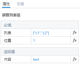 友友可视化编辑器Beta版