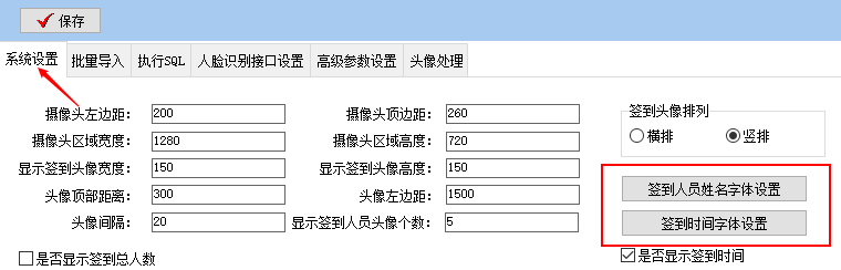 越客配套身份证阅读器驱动