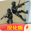 CQB射击手游 V5.5