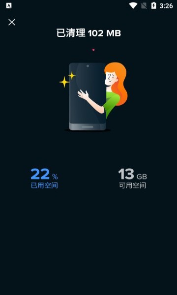 Avast Cleanup Pro(手机清理软件)破解版