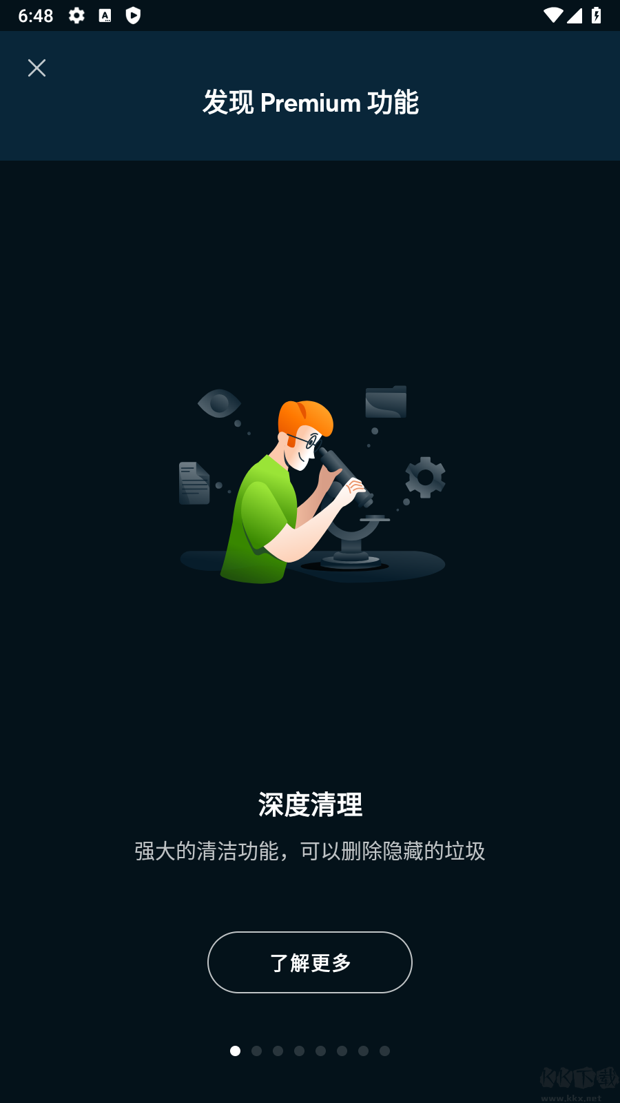 Avast Cleanup Pro(手机清理软件)破解版