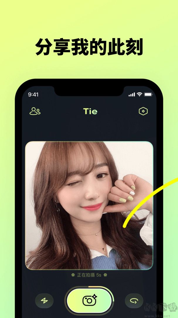 贴贴TieTie APP