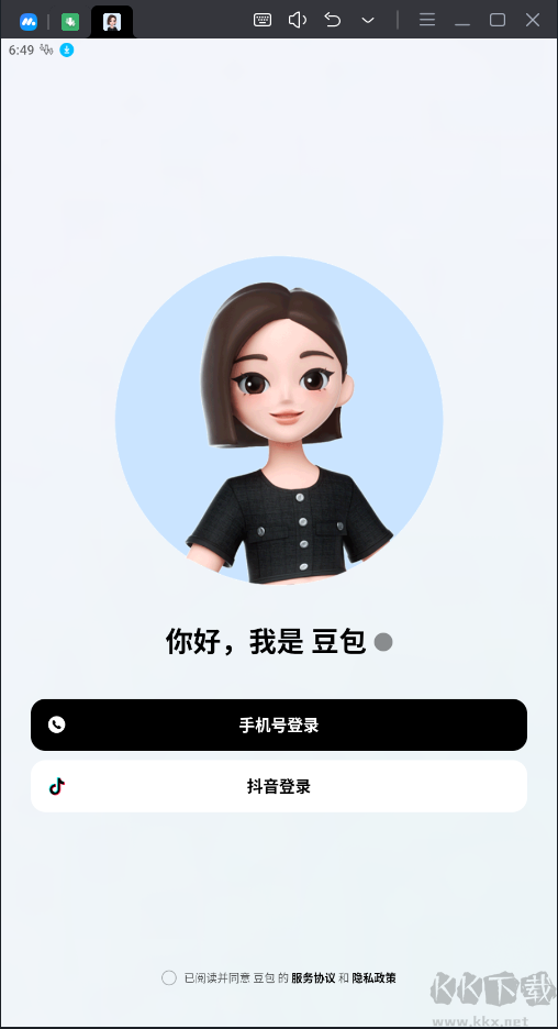 豆包AI智能助手