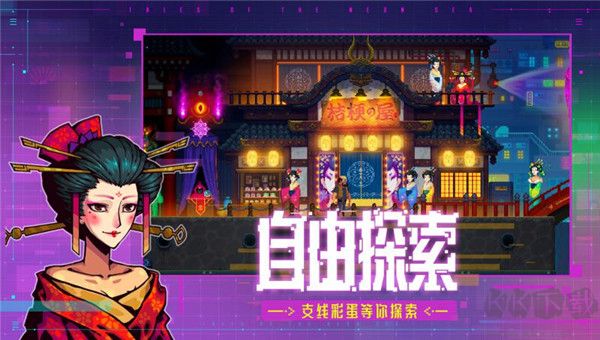 迷雾侦探steam移植版