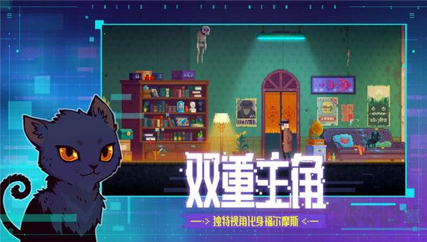 迷雾侦探steam移植版