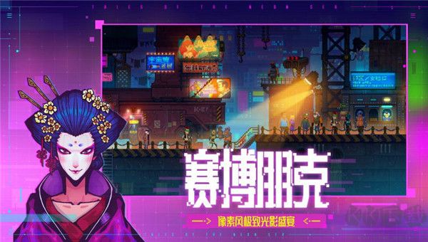 迷雾侦探steam移植版